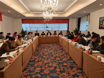 第七分会场 第七分会场